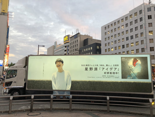 アドトラック5号車(福岡拠点)🚘🎤