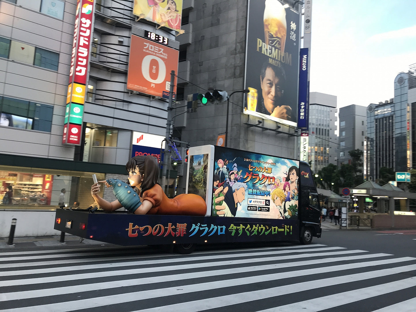 ステージトラック