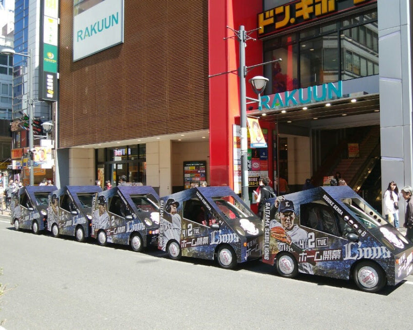 デコレンタ(電気自動車)