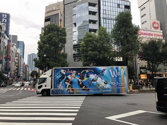 アドトラック2号車(東京拠点)🚘🎤