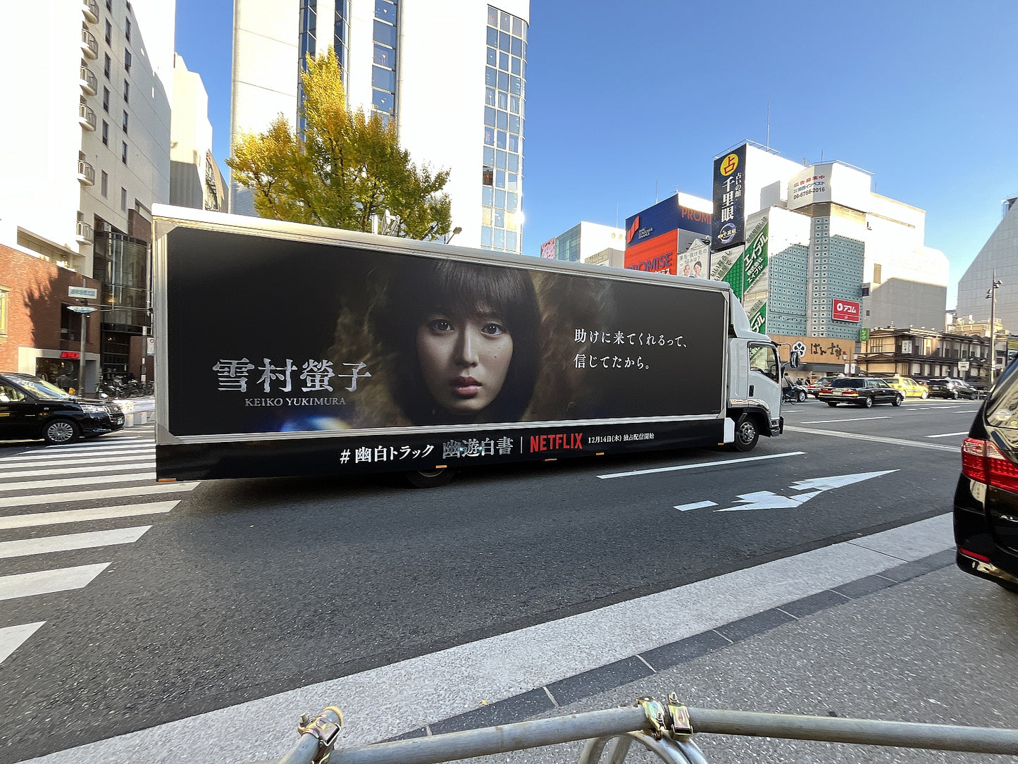 アドトラック1号車(大阪拠点)🚘🎤