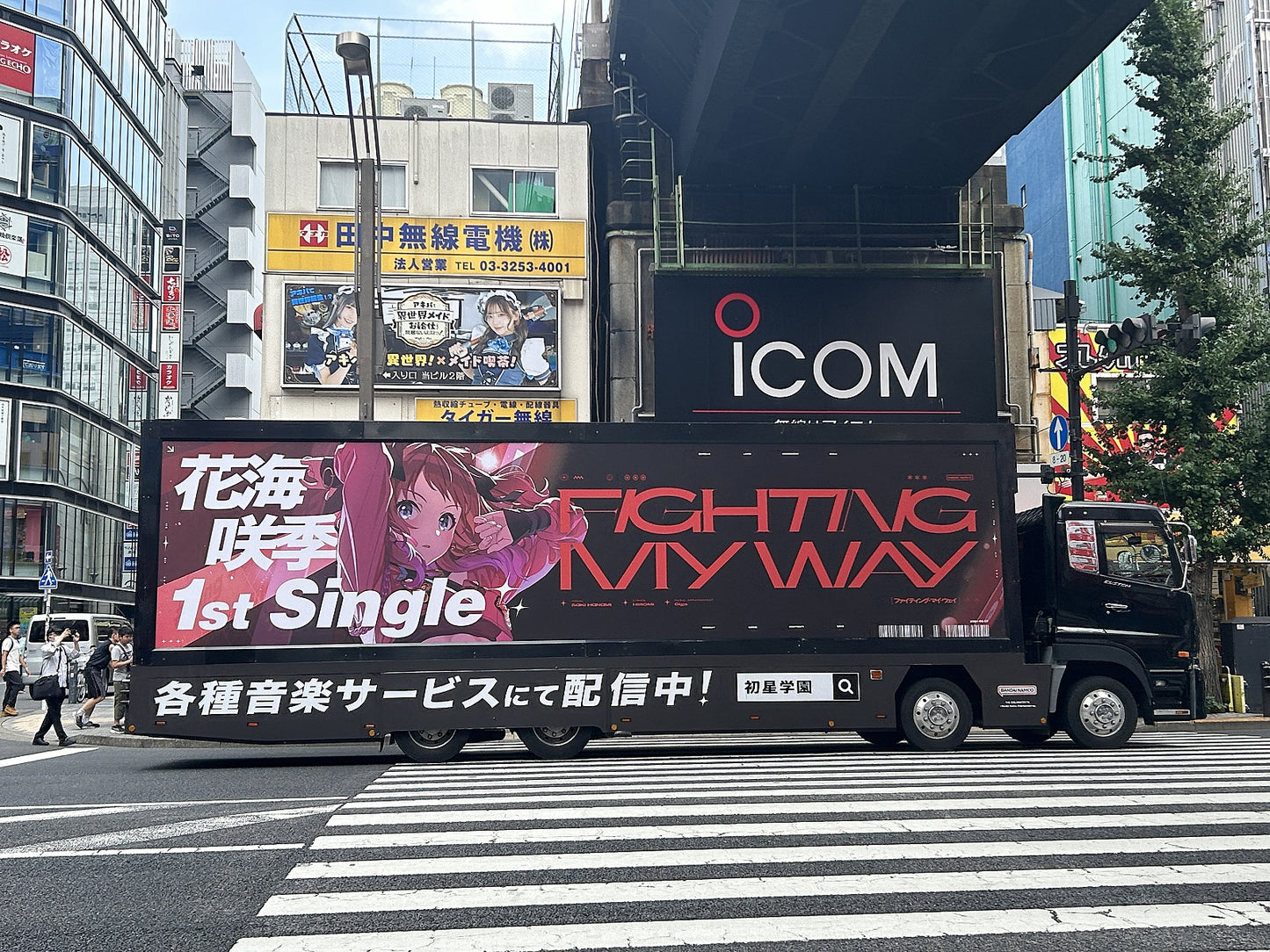 アドトラック13号車ブラック(東京拠点)🚘🎤