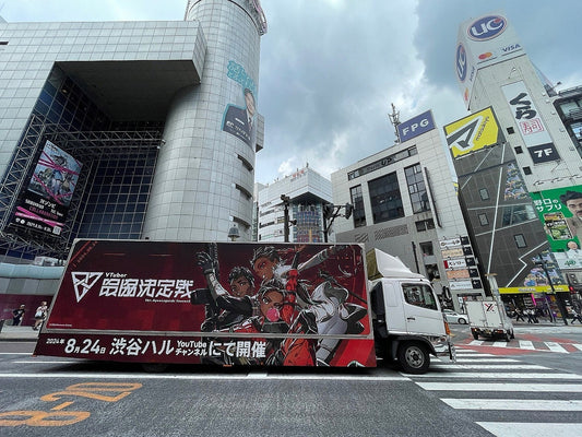 アドトラック7号車
