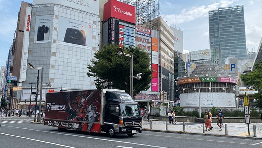 アドトラック10号車