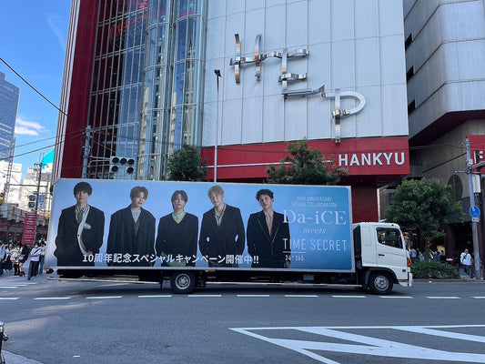 アドトラック11号車(大阪拠点)🚘🎤