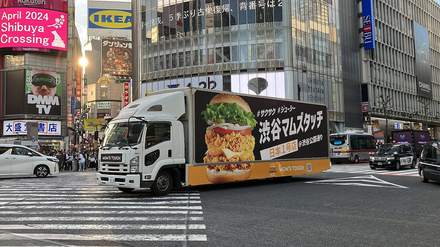 アドトラック2号車(東京拠点)🚘🎤