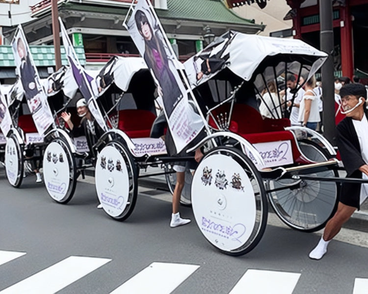 人力車 【イベント出張】