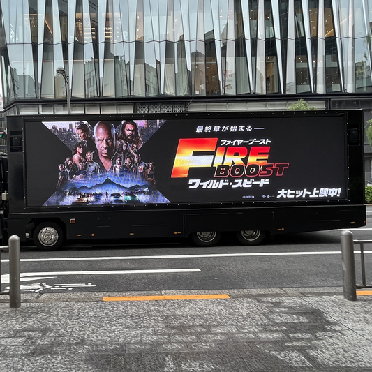 LED VISIONアドトラック1号車(ブラック)