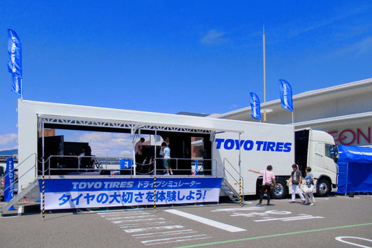 スケルトントレーラー