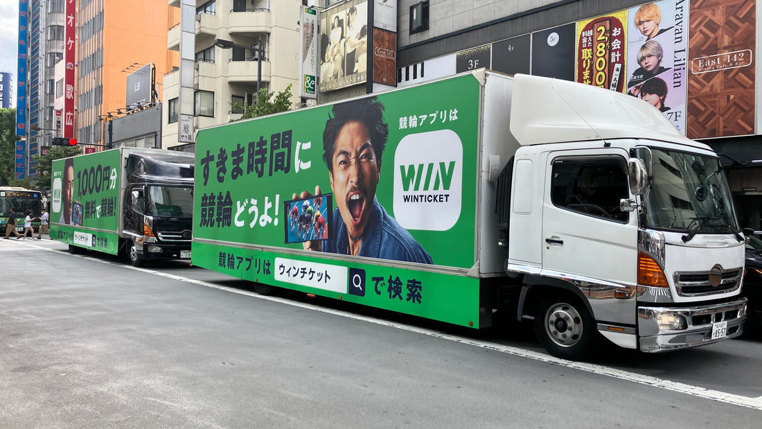 2024年6月30日改正東京都屋外広告物条例施行規則が公布