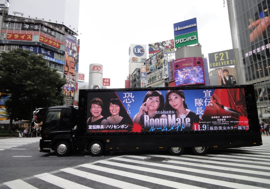 大型LEDビジョンアドトラック〈大阪車両〉