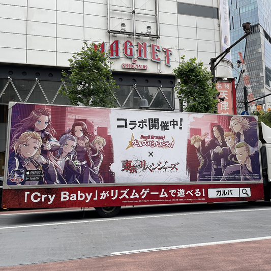 アドトラック3号車（東京拠点）🚘🎤