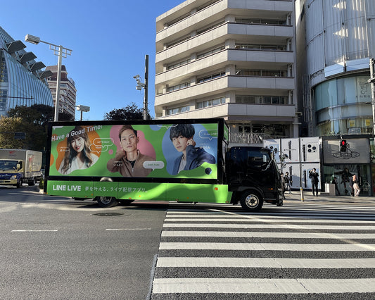 アドトラック14号車
