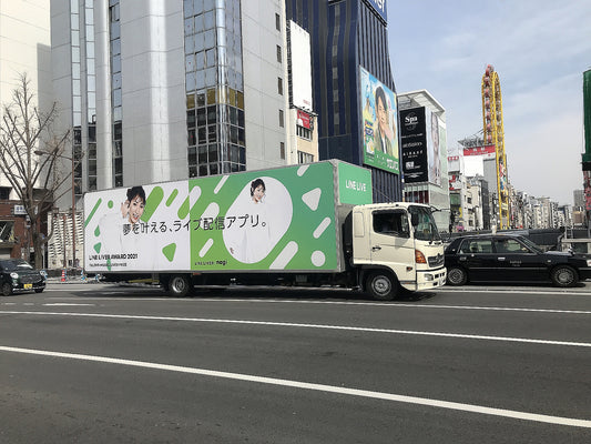 アドトラック12号車（ロング・シルバー）