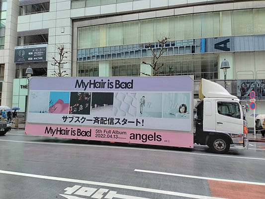 アドトラック7号車