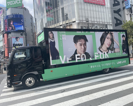 アドトラック14号車