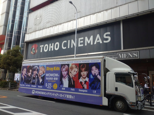 アドトラック1号車（大阪拠点）🚘🎤
