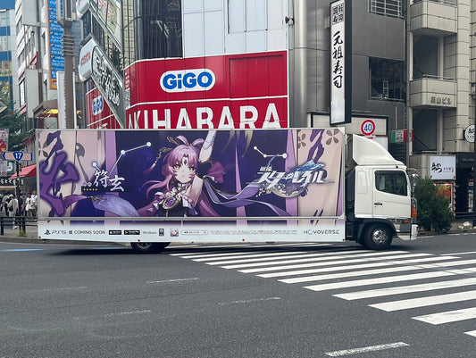 アドトラック4号車（東京拠点）🚘🎤