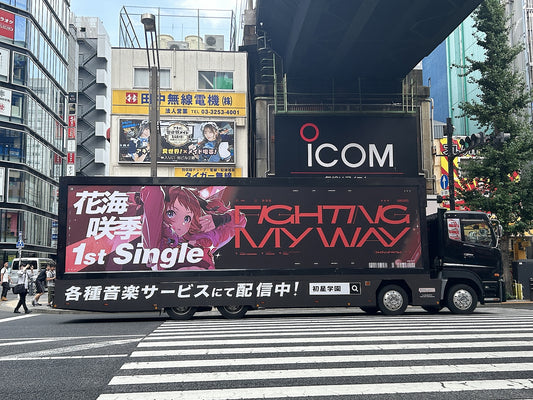 アドトラック13号車ブラック（東京拠点）🚘🎤