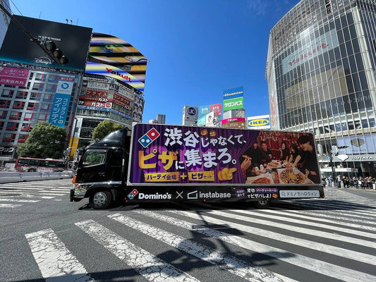 アドトラック10号車