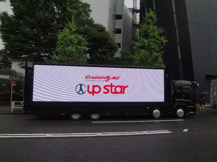大型LEDビジョンアドトラック〈大阪車両〉