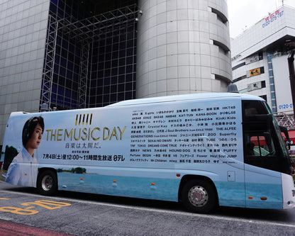 スーパーハイデッカーバス🚘🎤