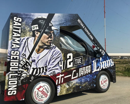 デコレンタ(電気自動車)